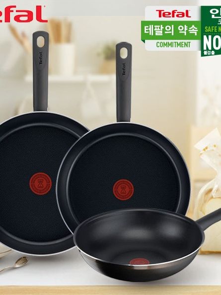 [테팔] G6 드레스블루 프라이팬 28cm+초코브라우니 프라이팬 30cm+멀티팬 28cm