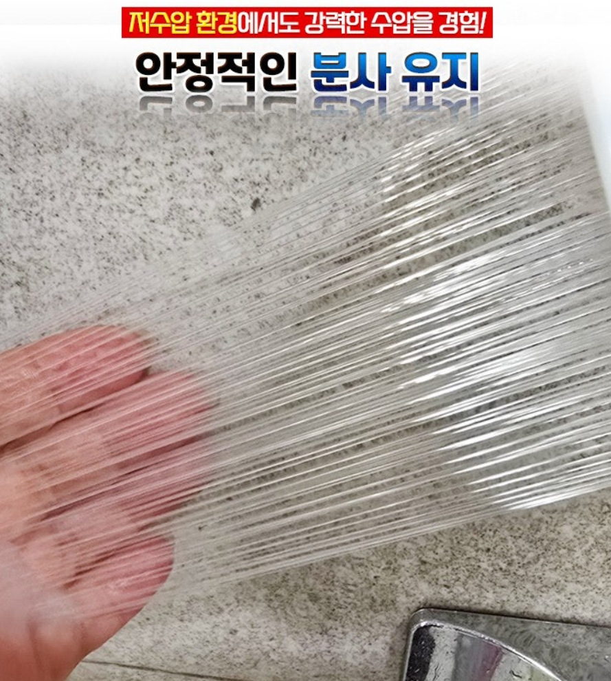 클린데일리 3단수압조절 샤워기세트(필터7개)