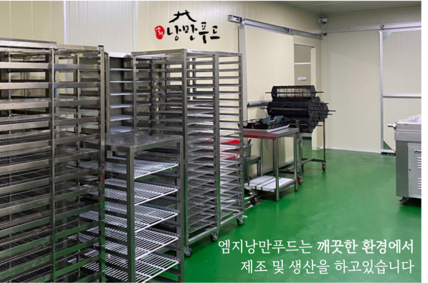 상품코드 : HPF003 매콤달콤 비법양념 숯불 삼겹살 바베큐300g