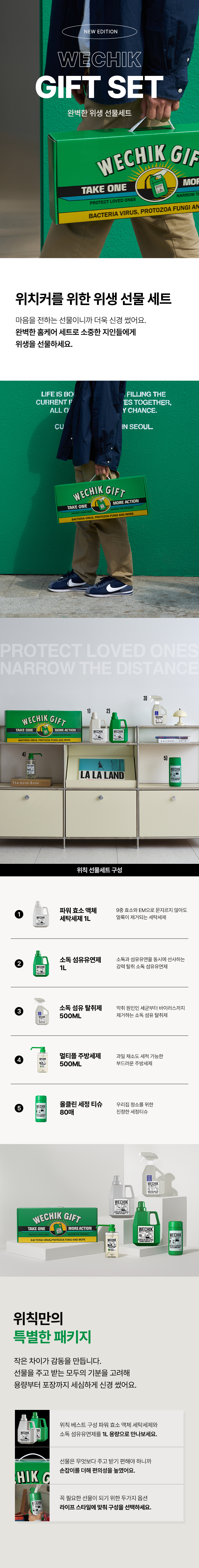 상세페이지 이미지 1
