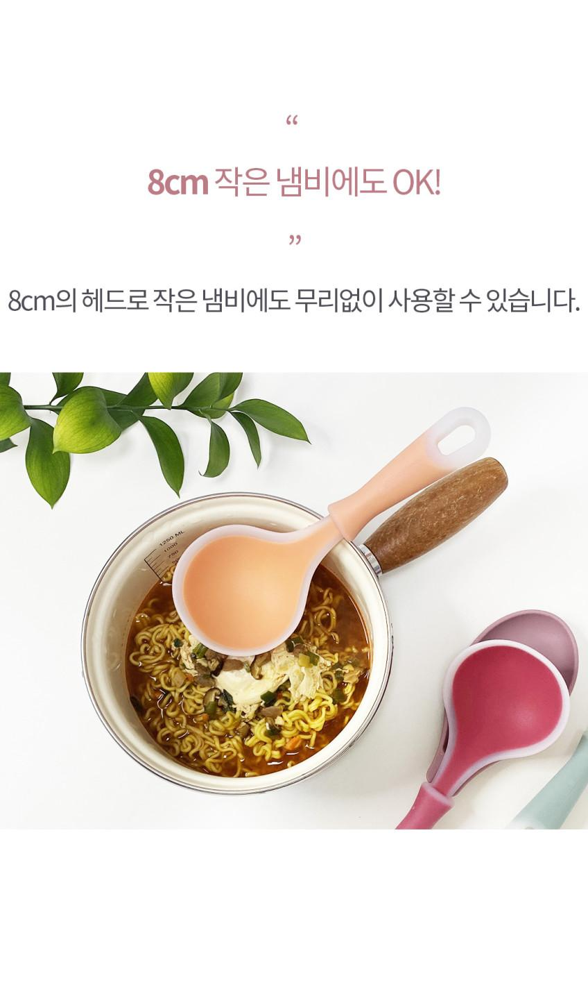 상품코드: UC002 실리콘 투톤 미니국자 서빙국자 다용도 스푼 요리 먹방 국자