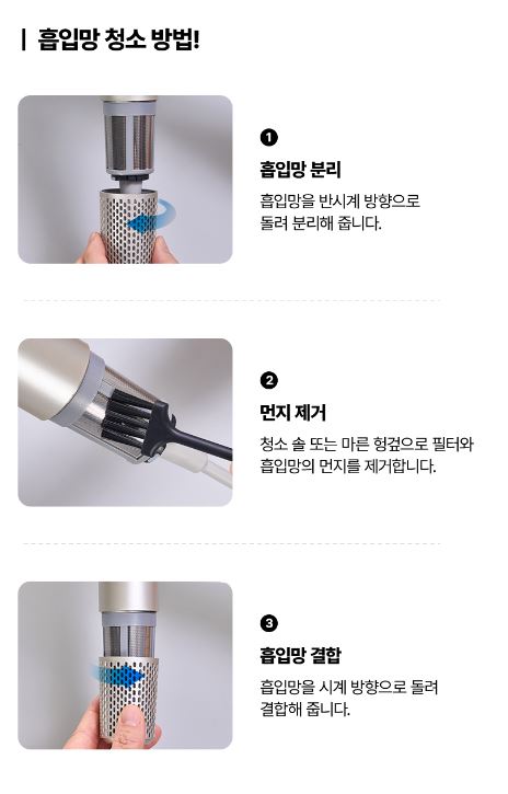 벤하임 에어젯 드라이어 네이쳐 BBD003