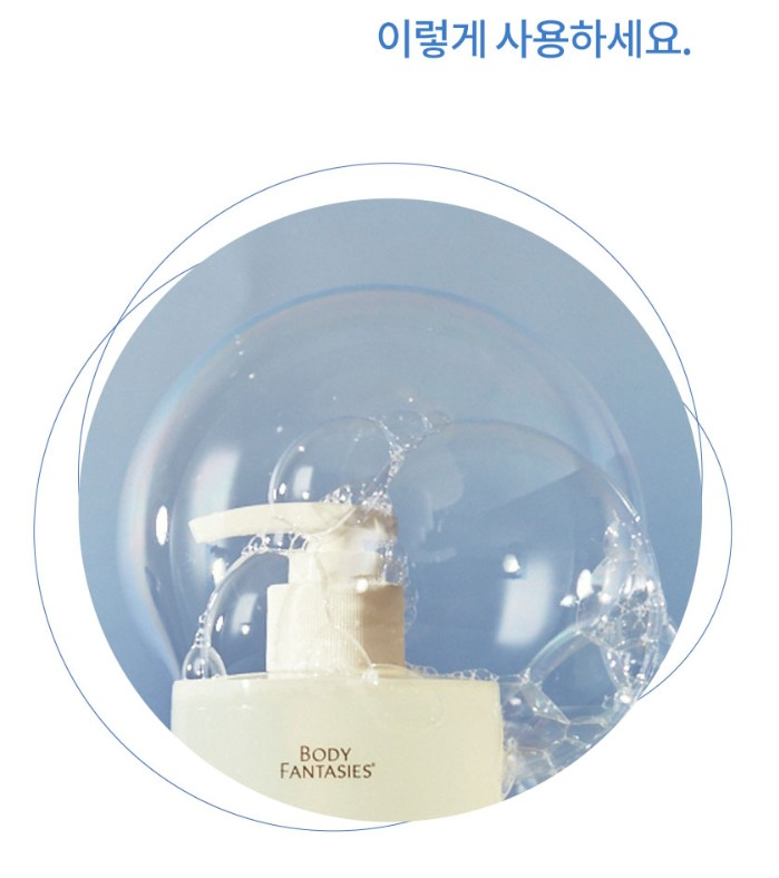 상품코드 : BP005 바디판타지 퍼퓸 바디워시 퓨어솝향 500ml
