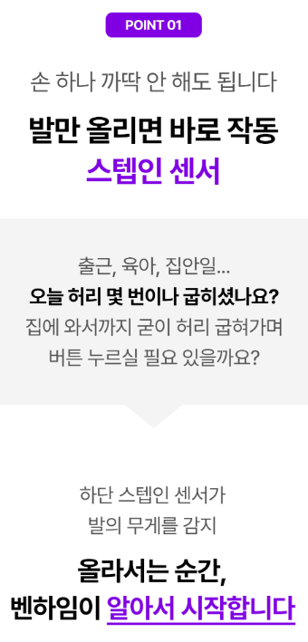 상품코드 : S291 벤하임 에어젯 바디 드라이어