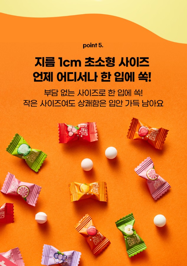 상품코드 : LC007 샤오커오라 트로피칼 시즌2 500g