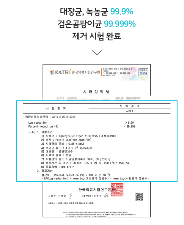 상품코드 : CSY005 청소연구소 발포형 세탁조 클리너 5개입(500g)