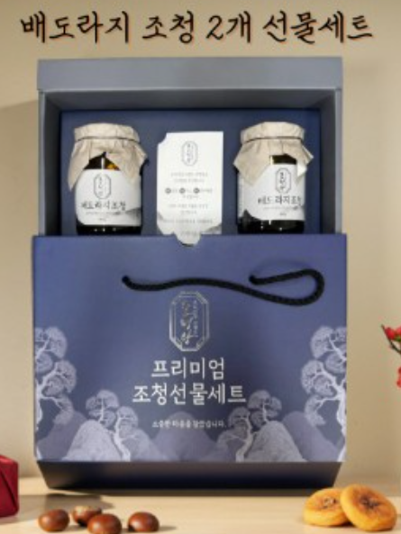 조청왕 배도라지 조청 2구 선물세트