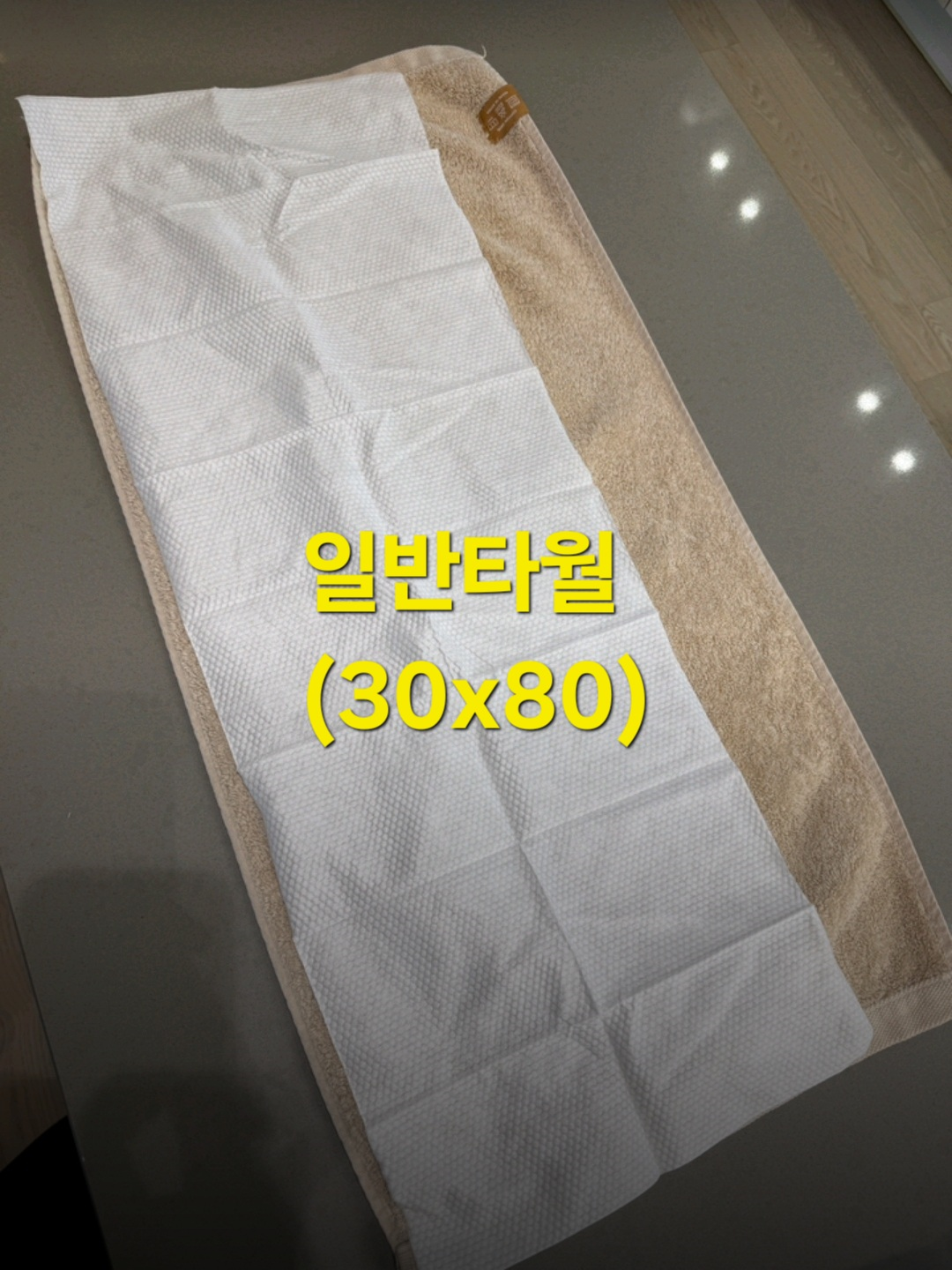 여행꿀템 휴대용 비압축 일반타월 10개입