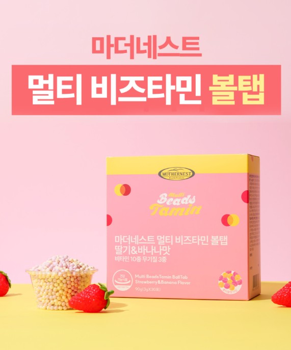 상품코드 : MN003 [마더네스트] 멀티 비즈타민 볼탭 딸바or민초 구슬비타민 3gx30포