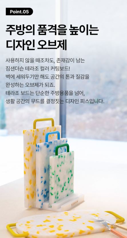 짐샌더슨 컬러도마 - 레인보우 S