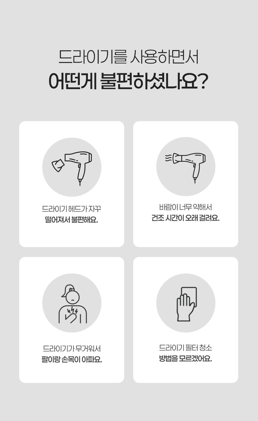 상품코드 : BE022 [벤하임] BLDC 제트 드라이어 퍼플 001DBK (카톤발주용))