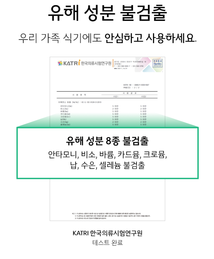 기름기 위생 걱정없는 일회용 수세미 60매