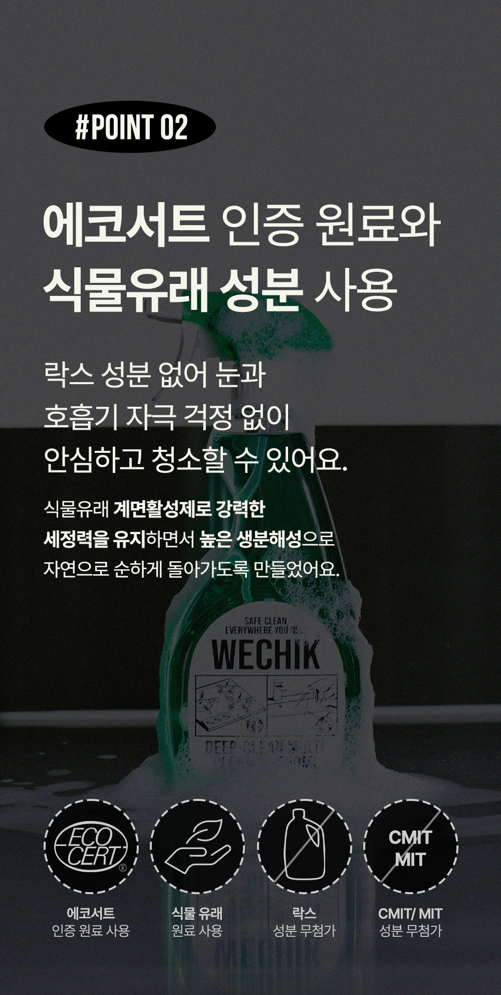 상세페이지 이미지 11