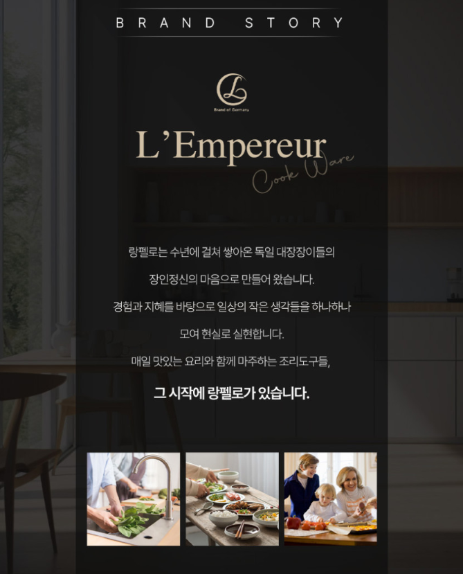 상품코드 : J615 [랑펠로] IH 스텐냄비 2종세트 B (20cm양수+24cm전골)