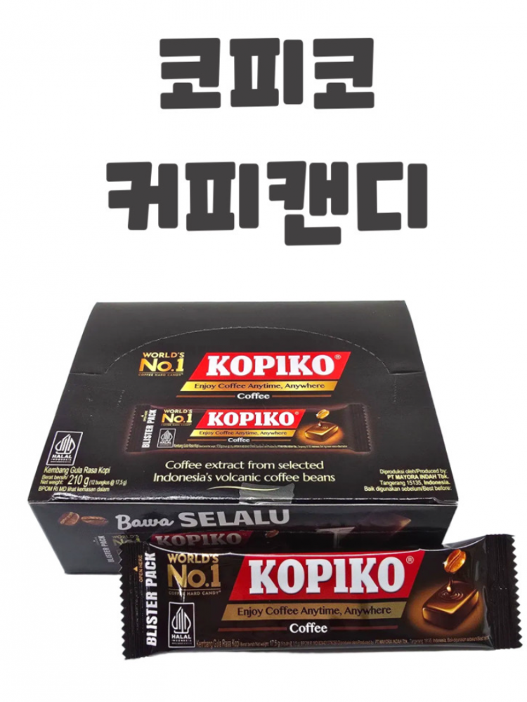 코피코 커피맛 캔디12p(210g)