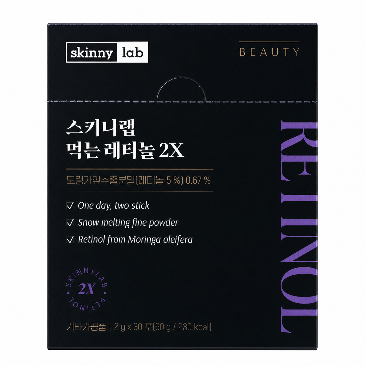 스키니랩 먹는 레티놀 2X 2g x 30포 1박스