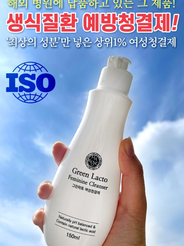 그린락토 프리미엄 여성청결제 150ml