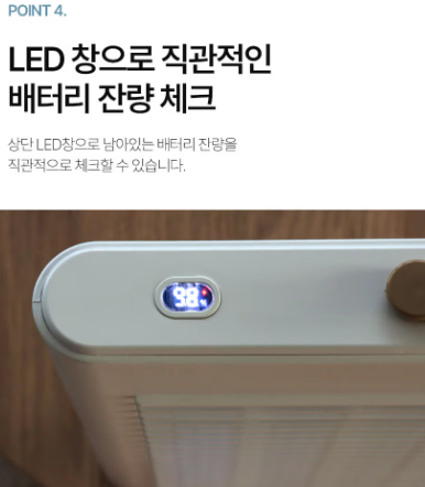 상품코드 : GLB074 제이니 무선모기 퇴치기