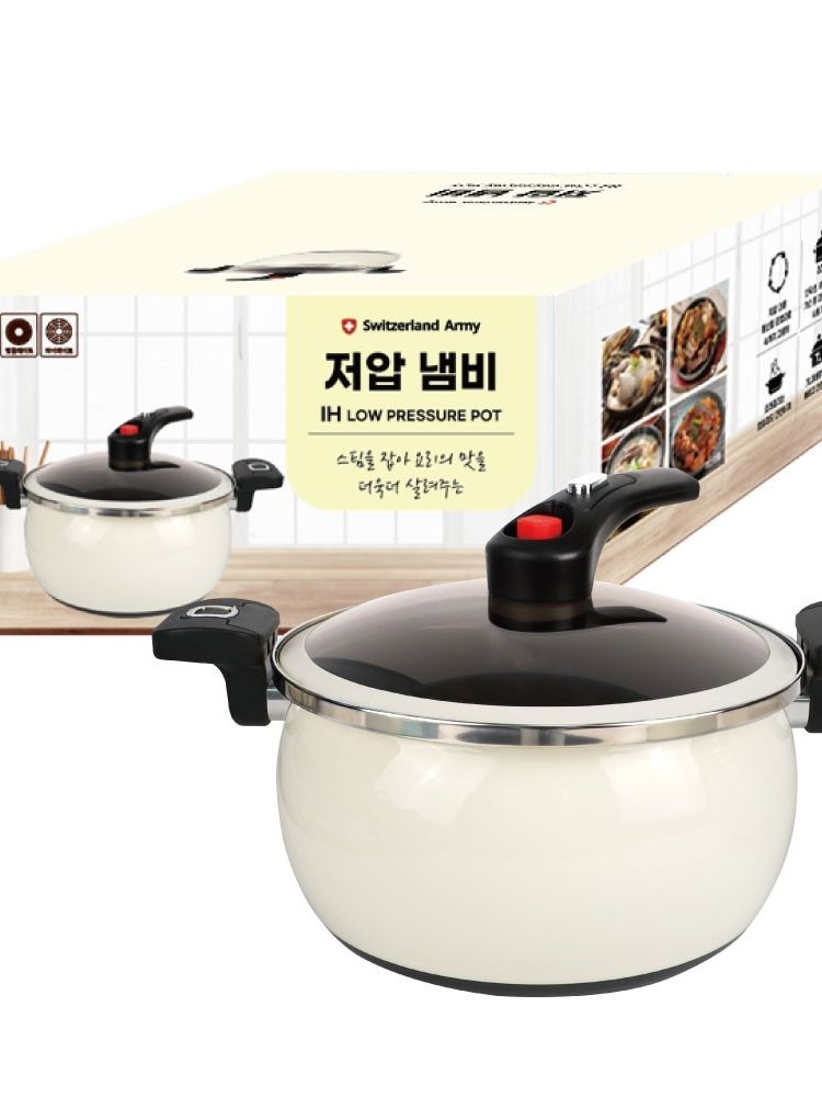 스위칠랜드 아미 IH 저압 냄비 7L