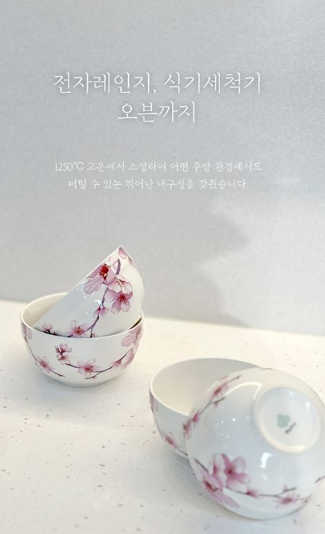아젤리아쿠프 5p 세트