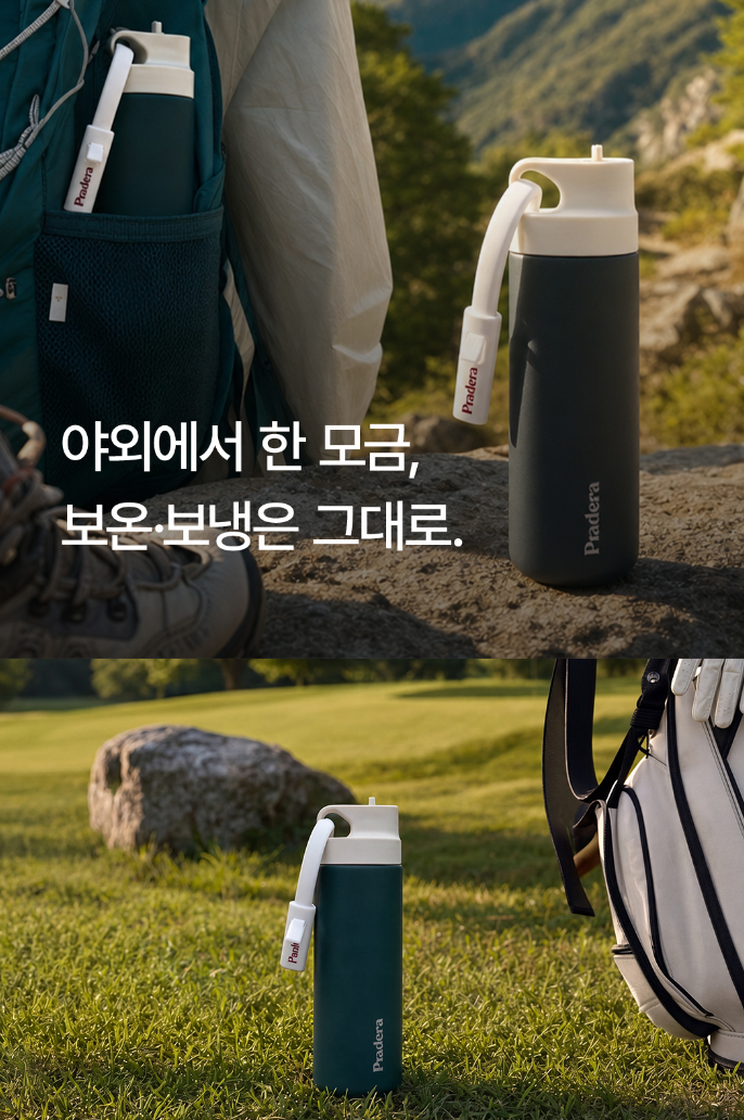 AirSip 스트로우 스포츠 러닝라이딩 텀블러 550ml