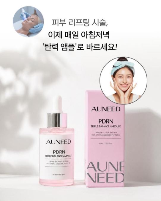 어니드 PDRN 트리플 밸런스 앰플50ML