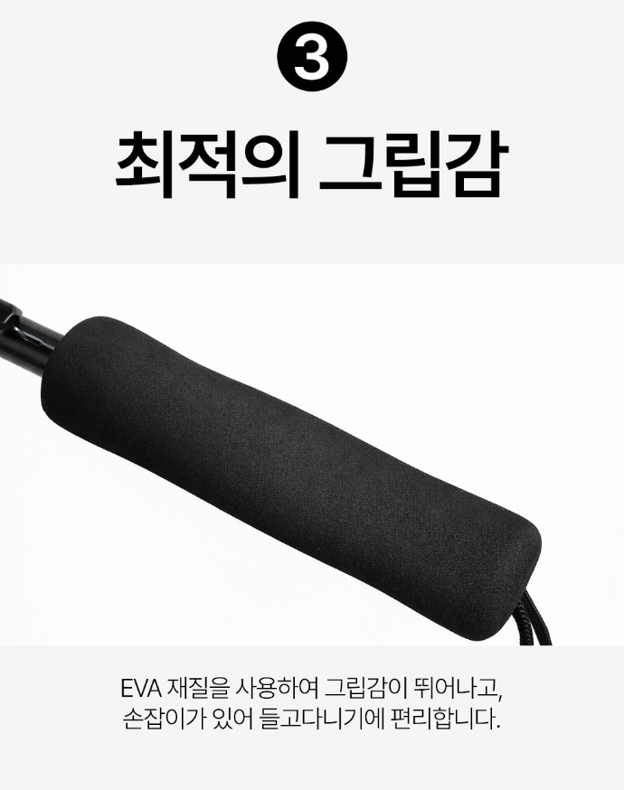 비오면 꽃이 피는 벚꽃 레인보우 고급 장우산
