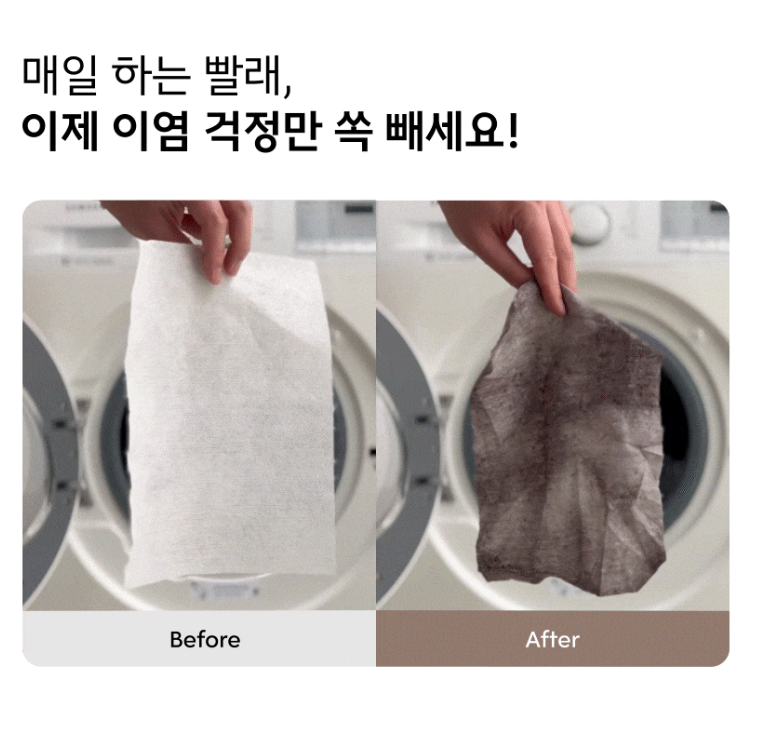 생활공작소 이염방지시트 특대형 롤타입 60매