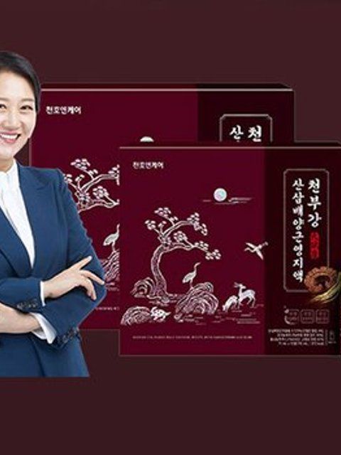 [천호엔케어] 천부강 산삼배양근영지액 75ml*10병