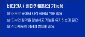온가족 멀티비타민 꾸미젤리 키즈 앤 패밀리 1.9gX30젤리