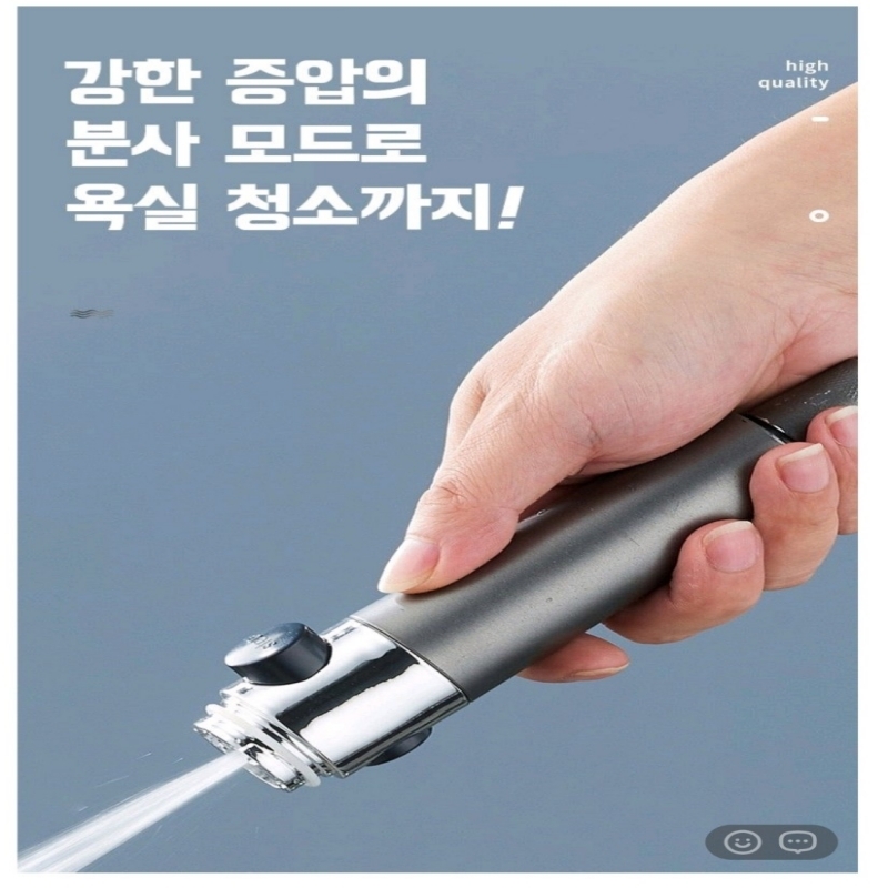 상품코드 : MK002 마사지 샤워 헤드