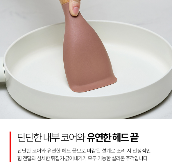 상품코드 : BAG004 플래티넘 에센자 실리콘 멀티 스패츌라