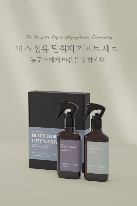 상품코드 : UB058 BAS 섬유 탈취제 기프트 세트