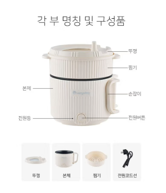 상품코드 : GLB035 에브리빙 더블팟