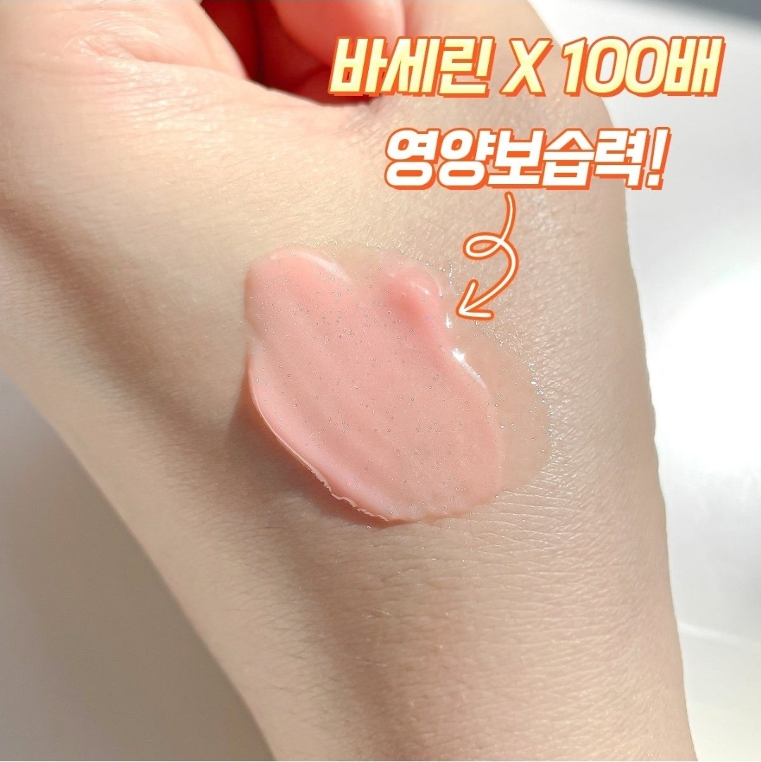 립볼륨업 각질케어 까레넬 립밤 1+1+1 세트