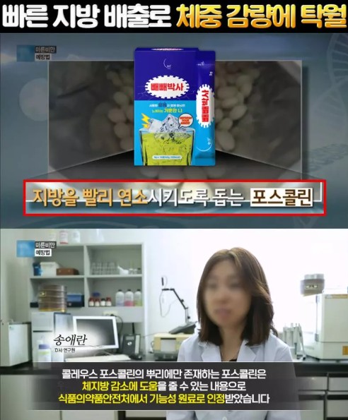상품코드 : JYB003 빼빼박사 버닝다이어트 박카스맛 피로회복 타우린 3gx14포
