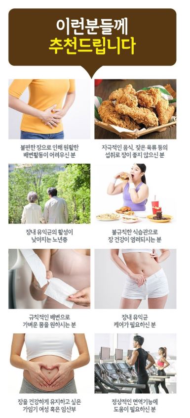 신바이오틱스3000골드 90포, 1개