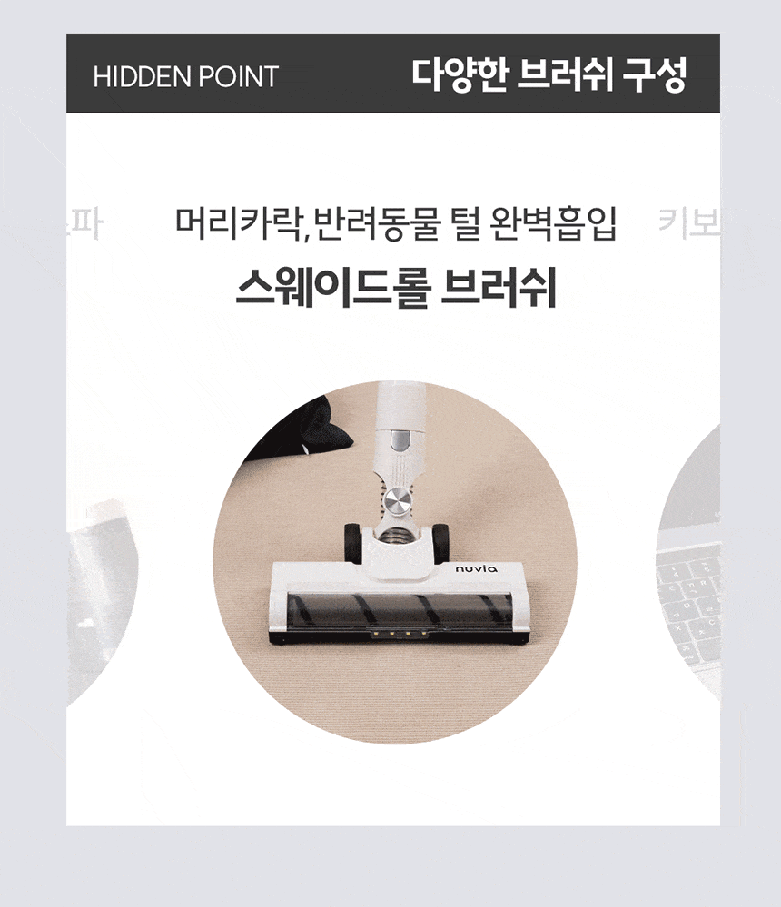 상품코드 : H3783 누비아 무선 청소기 NVX PRO 자동충전거치대 + 필터 3p