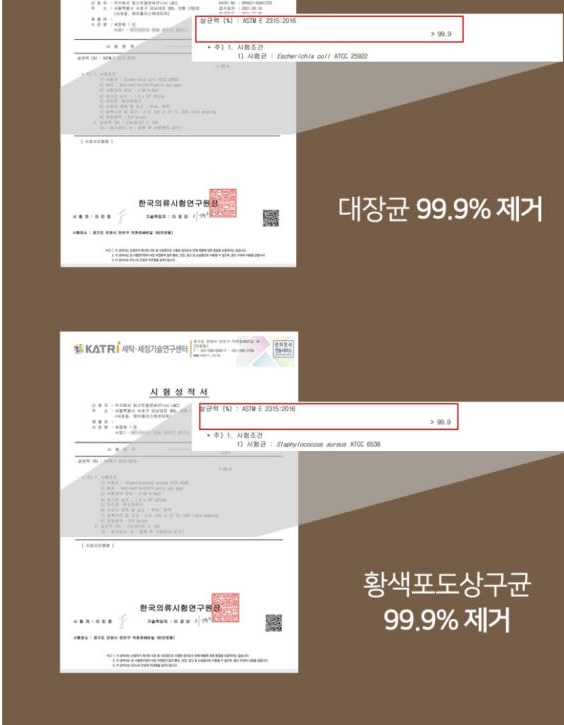 엣지라인 캡슐 세탁조 클리너