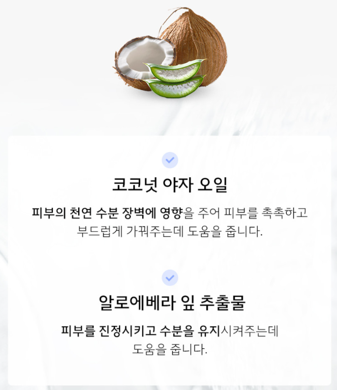 생활공작소 촉촉 퍼퓸 솝 핸드워시 향2종 250ml