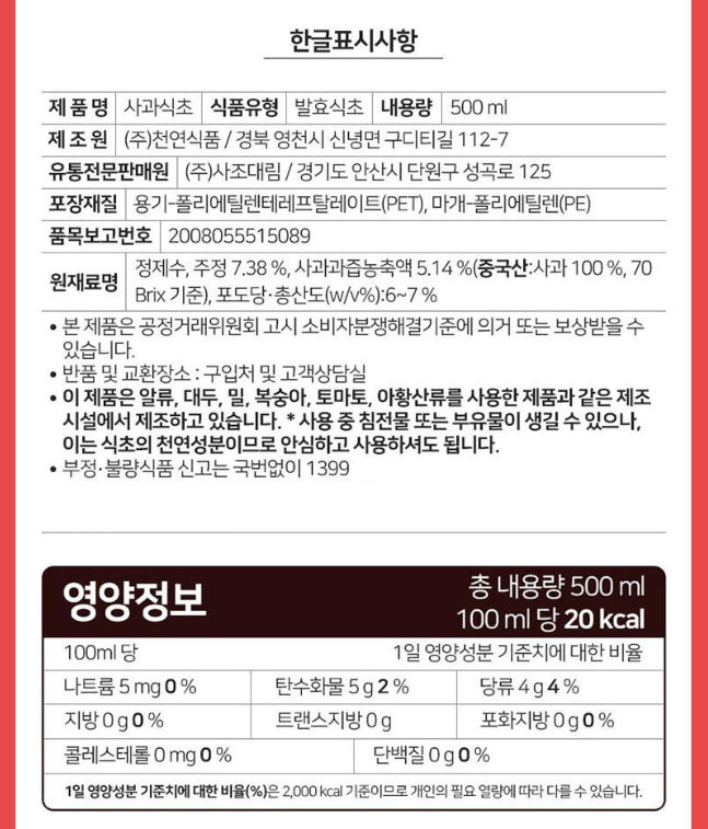 상품코드 : UB074 감사혼합세트5종12호(동원해바라기유,사조밀가루,해표맛술,해표사과식초,해표굴간장) 온라인가👍
