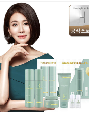 황후지화 스네일 에디션 스페셜 기프트세트 3종
