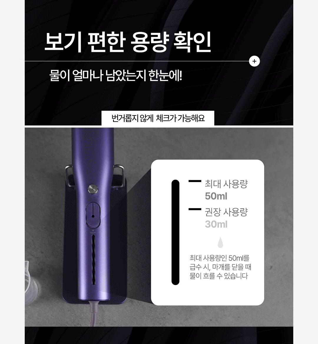 상품코드 : J221 뉴메이슨 청담187 스팀 스타일러 (G4)