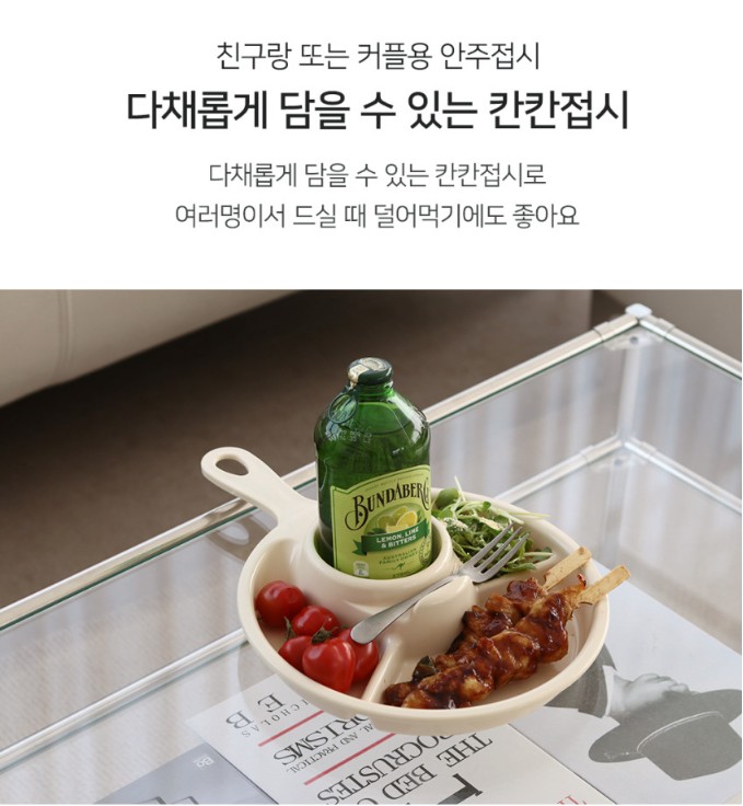 상품코드 : NDN002 국산 4칸 손잡이 미니컵홀더 식판 나눔 접시 (사각/원형)