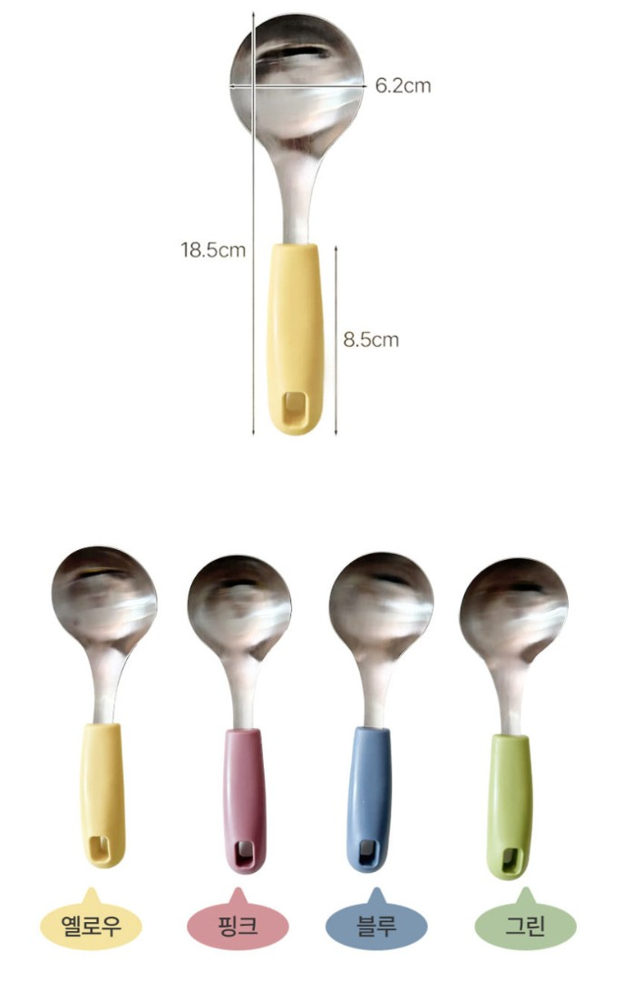 라면 스푼 + 젓가락 세트