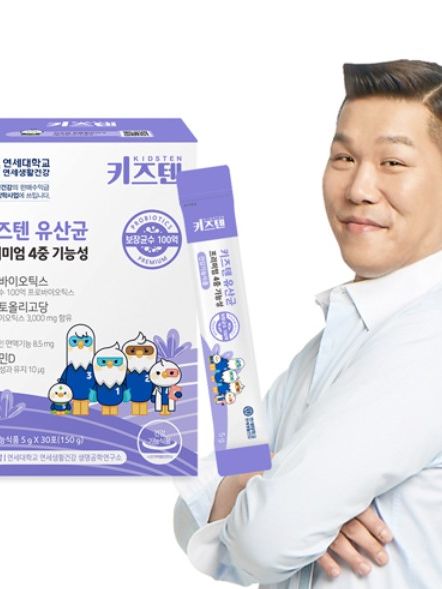 [연세생활건강] 연세키즈텐 유산균 100억 * 30포_1개월_건강기능식품