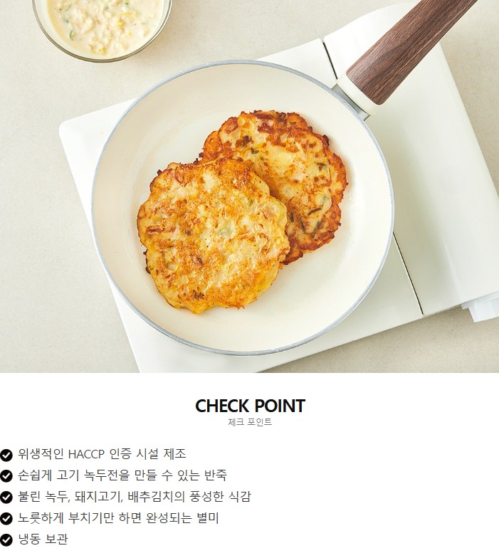 상품코드 : RDF008 서울마님 부침개 반죽 4종 250g