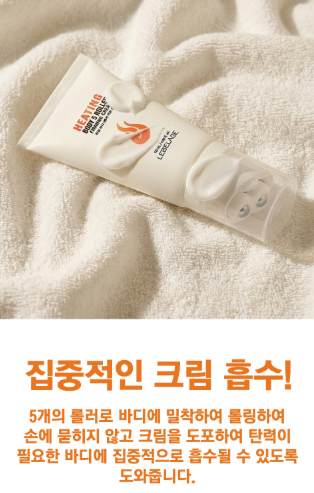 상품코드 : K661 르벨라쥬 히팅 바디 5롤러 퍼밍 크림
