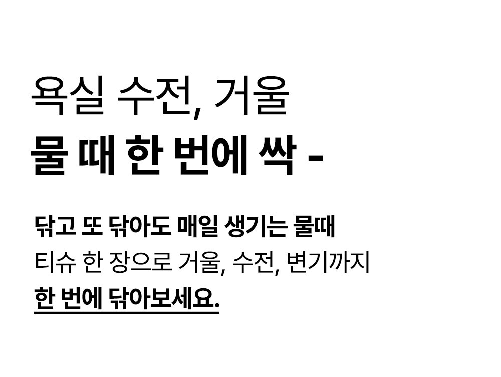 상세페이지 이미지 9