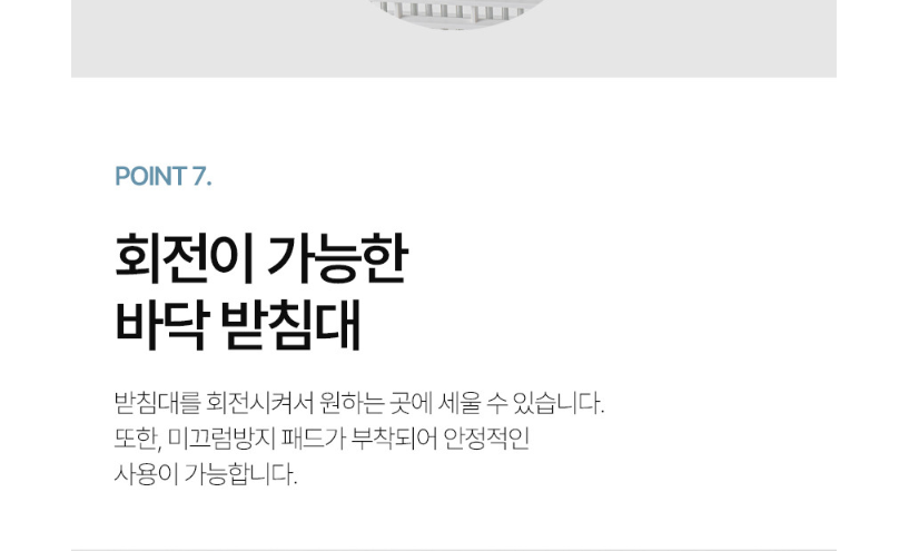 상품코드 : J008 [제이니] LED 스탠드형 충전식 모기퇴치기 (JK-241BK)